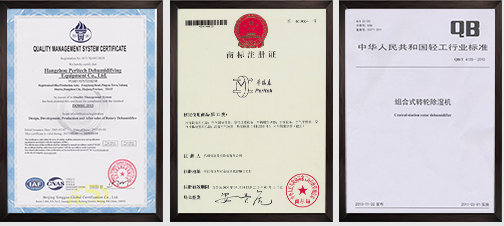 質量管理體系認證證書